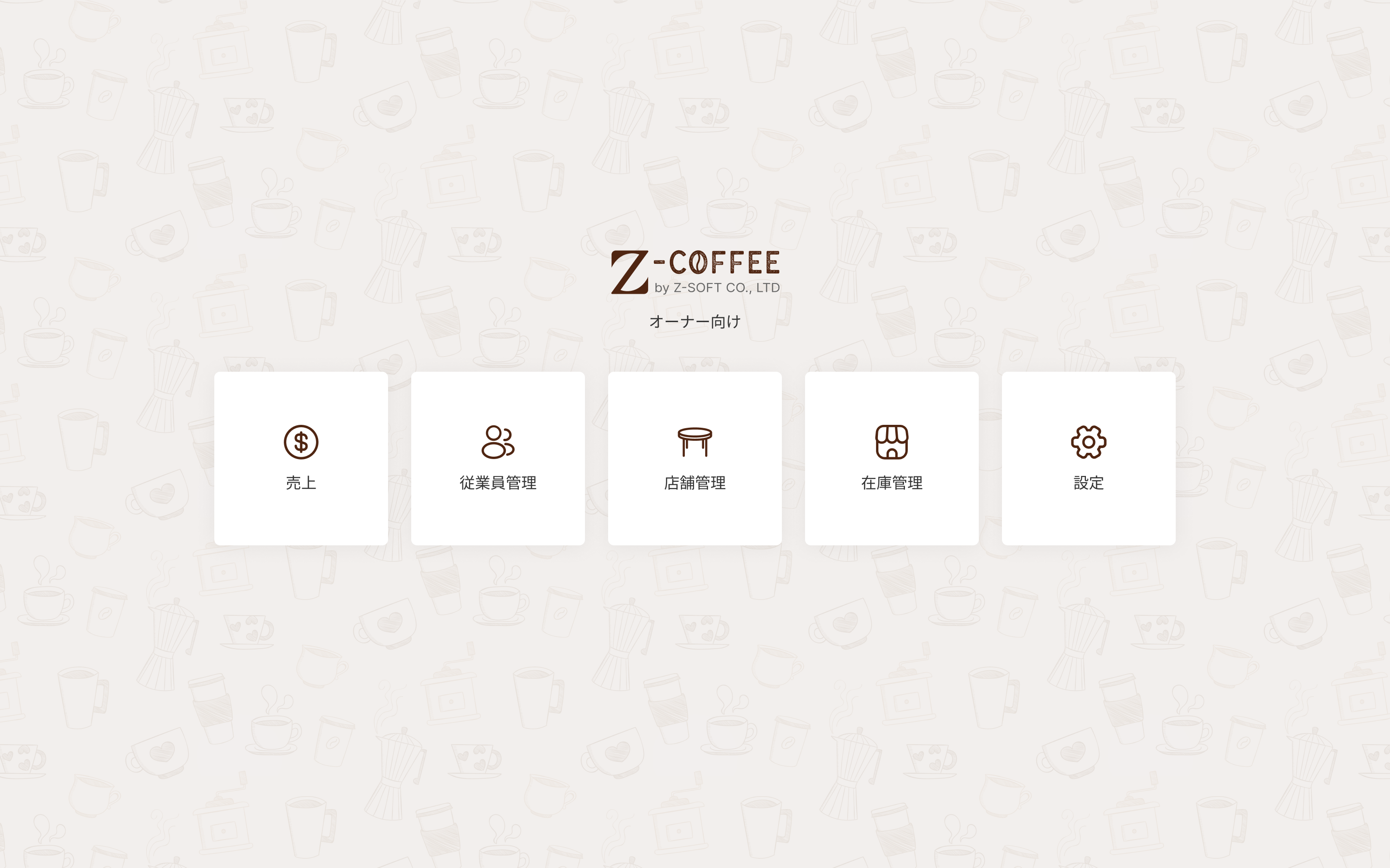 Z-COFFEE